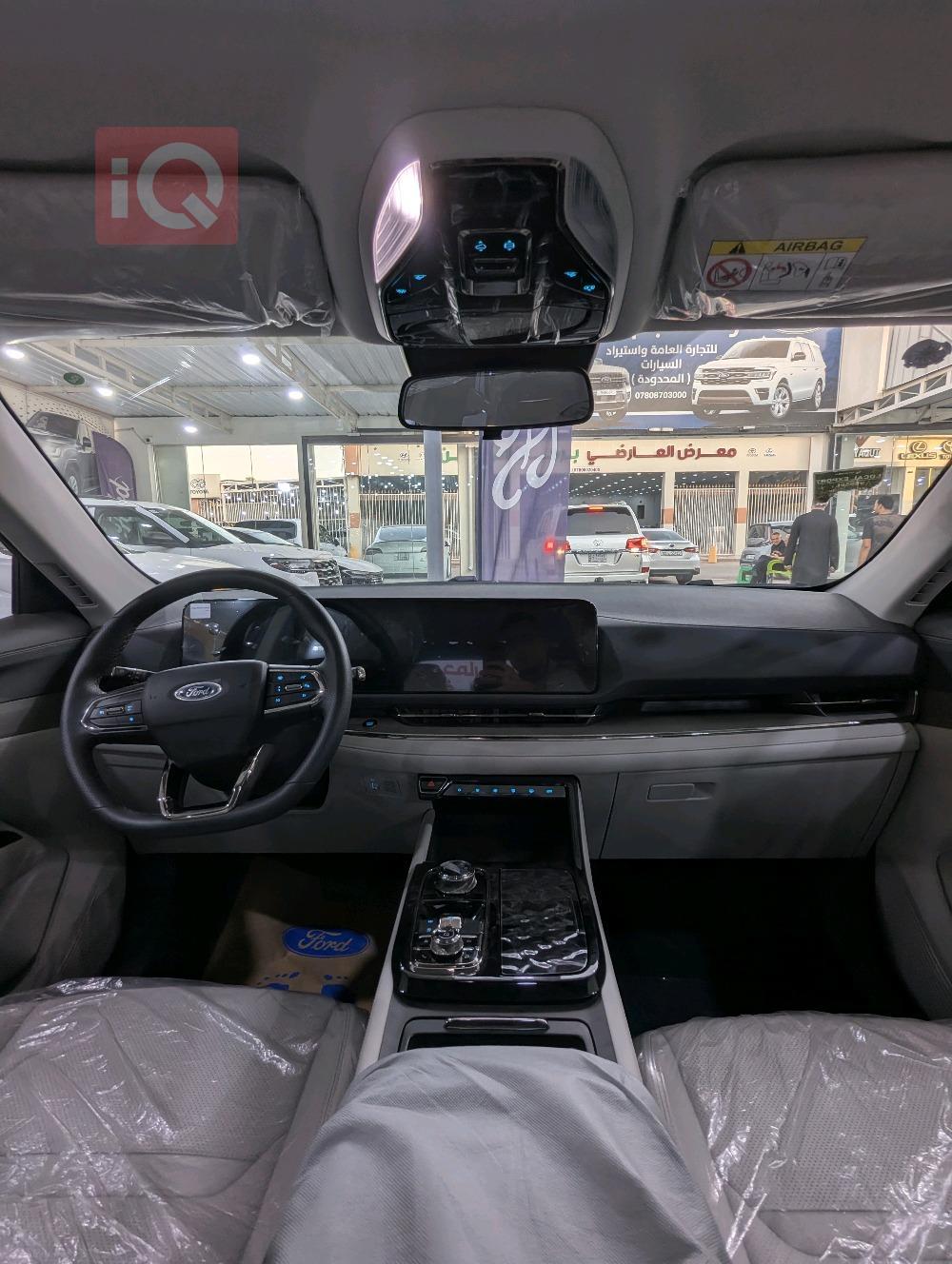 فۆرد ترێتۆری